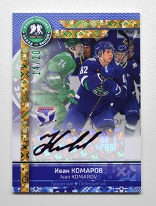 2017 Sereal KHL Gold Collection YHL Autograph #10 Ivan Komarov 14/20
