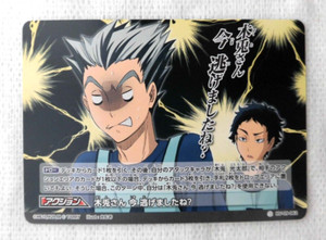 Haikyuu trading card game Akaashi Keiji Bokuto Kotaro HV-09-062