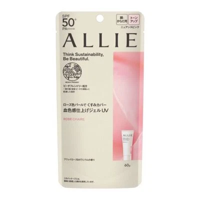 Kanebo ALLIE Chrono Beauty Tone Up UV 60g Sunscreen 02 ROSE CHAIRE - Image 1 of 4