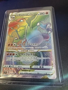 Charizard VSTAR 118/100 S9: Star Birth Hyper Rare (Japanese) - Picture 1 of 1