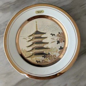 The Art of Chokin Plate Pagoda Gold Silver and Copper Coloration 10.25”  - Picture 1 of 7