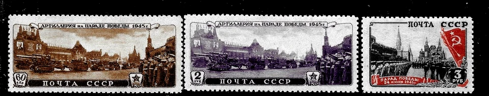 1946 Russia USSR Sc#1029-1031 MNH** OG VF Artillery in Victory Parade/Flag - Image 1 of 1