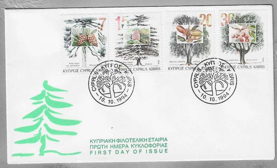 1994 TREES OF CYPRUS Set 4v ON NICE UNOFFICIAL FDC PINE, CEDAR, OAK, BERRY - Image 1 of 1