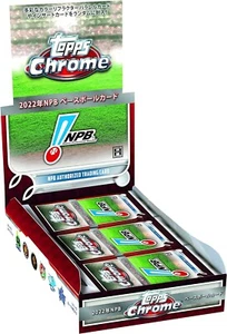 2022 Topps Chrome NPB Japan Baseball League 24 Pack Factory Sealed Neu A - Bild 1 von 3