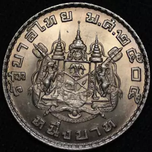 THAILAND ~ BE2505 (1962) ~ 1 Baht ~ Strong Detail ~ (1 COIN ONLY) ☘️ T - #489 ☘️ - Picture 1 of 4