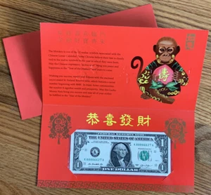 2016 Lucky Money Year Of The MONKEY 888866XX US $1 Dollar Note Series 2013  - Picture 1 of 5