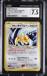 Japanese Light Dragonite 2001 Darkness, and to Light 7.5 CGC #85 POKEMON PSA BGS - Bild 1 von 1
