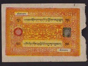 Tibet: P-11, 100 Srang, 1942-59 * Drachen & Löwen * EF+ * - Bild 1 von 2