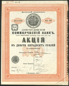 Russia: Commercial Bank of Asow-Don, 250 roubles share, 1912 - Picture 1 of 1