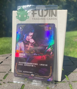 League of Legends TCG Chinese Riftbound Jinx Promo - Picture 1 of 1
