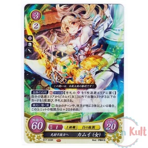 Fire Emblem 0 Cipher Card Corrin (Female) B17-033R Foil [JAP] TCG Series 17 VGC - Photo 1 sur 2