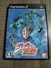 Jojo's Bizarre Adventure - (PS1) PlayStation 1 [Pre-Owned] – J&L Video  Games New York City