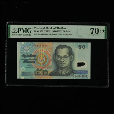 1997 Thailand Bank of Thailand 50 Baht Pick#102 PMG 70 EPQ Seventy Gem UNC - Image 1 of 4