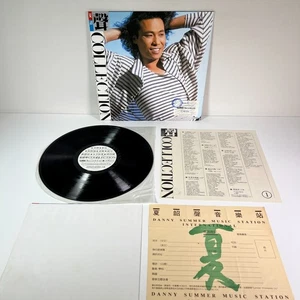 Danny Summer Collection Chinese Pop Cantopop 1987 WEA Records Promo Vinyl LP - Picture 1 of 13