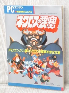 NECLOS FORTRESS Necros no Yosai Guía PC Motor Japón Libro 1990 TK81 - Imagen 1 de 12