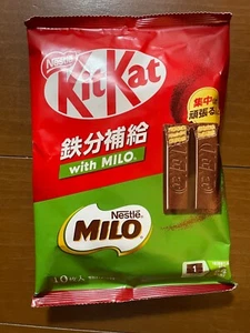 1 bag MILO KitKat - 10pcs mini Japanese Kit Kat with Milo - Imagen 1 de 3
