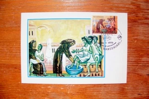 PRO HANSENIANI GEDENKKARTE 1979 (F210) - Bild 1 von 1