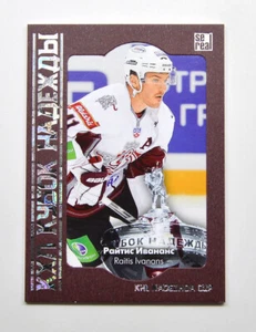 2013-14 Sereal KHL Nadeschda Cup #NAD-016 Raitis Ivanans #/199 - Bild 1 von 2