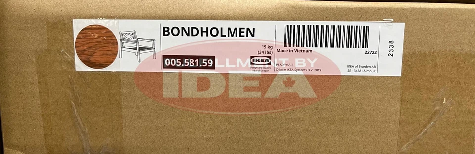 Nuevo Sillón IKEA BONDHOLMEN Marrón 81x77 cm (31 7/8x30 3/8") 005.581.59 Foto 1 de 1