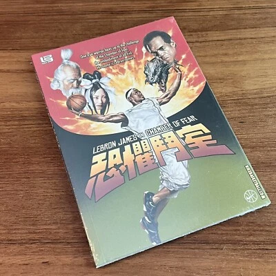 Raro libro LeBron James Chamber of Fear #2 Nike original sellado nuevo Foto 1 de 4