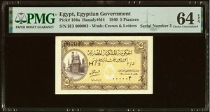 ÄGYPTEN , 5 PIASTER - KÖNIGSNUMMER 000003 - A. OSMAN 1940er PMG 64 EPQ , SELTEN - Bild 1 von 2