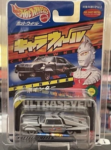 Puntero Ultraseven Hot Wheels Japón Nuevo - Imagen 1 de 2