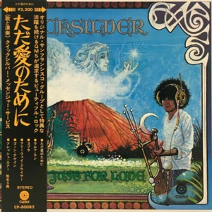 Quicksilver Messenger Service - Just For Love / VG / LP, Album, RP, Ora - Picture 1 of 1
