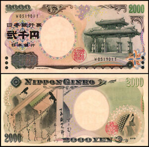 Japan 2000 Yen, 2000 ND, P-103a, UNC, Commemorative