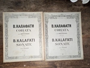 Spartito Antico Vasily Kalifati Op 4 n 1-2 Sonata per Piano Balaieff 1900 - Picture 1 of 12