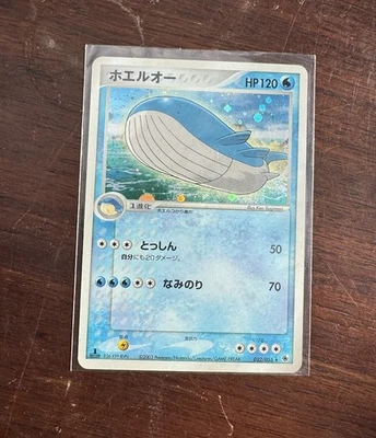 Wailord Japanese Ex Ruby & Sapphire 2003 022/055 Holo 1st Edition NM  - Image 1 of 2