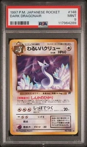 1997 POKEMON JAPANESE ROCKET #148 DARK DRAGONAIR PSA 9 MINT - Picture 1 of 2