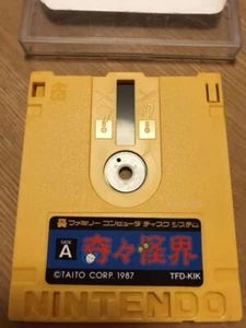 Sistema de Discos Kiki Kaikai Dotouhen Nintendo Famicom FDS en Caja 1986 Importación Japón - Imagen 1 de 4