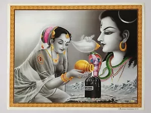 India Religiosa SHIVA Y SATI Impresión 9 pulgadas x 11,50 pulgadas - Imagen 1 de 3