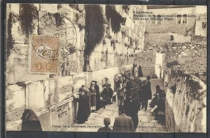 1908 TURKISH EMPIRE PALESTINE JERUSALEM THE JEWS WAILING PLACE - Picture 1 of 2