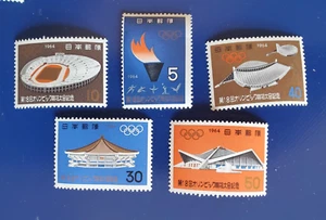 Lote de 5 estampillas de Japón #66o - Juego de 5 Juegos Olímpicos de Tokio 1964 - MNH - Imagen 1 de 1