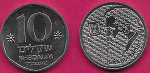 ISRAEL 10 SHEQALIM 1984 UNC HEAD OF THEODORE HERZI LEFT,VALUE FLANKED BY STARS   - Picture 1 of 1