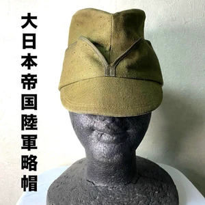 WW2 Japanese Army Rikugun Field Cap Nambu Hat WWII Imperial Japan Military 1940s - Picture 1 of 5