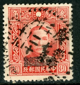 China 1943 Japanese Occupation of Kwangtung 30¢ Chung Hwa Sc 1N7 VFU X978 - Picture 1 of 5