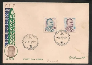 Egypt - 1971 Definitive - Gamal Abdel Nasser - FDC - Picture 1 of 1
