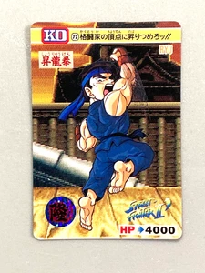 Tarjeta japonesa Ryu - 72 - Street Fighter Bandai vintage - Imagen 1 de 2