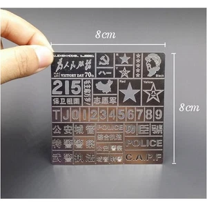 PLA Stencil (Masking) [Special Edition] for 1/32, 1/35 Scale Models (80x80mm) - Bild 1 von 1