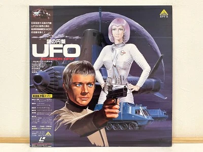Invasion UFO 1980 Laserdisc LD Japan Gerry Anderson BELL-24 W/Obi & Insert Rare - Image 1 of 4