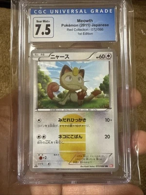 CGC 7.5 Pokemon TCG Meowth 072/066 Bw2: Red Collection Holo (Japanese) - Image 1 of 2