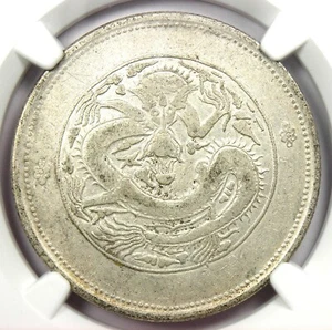 1910 China Sinkiang 5 Mace Dragon Coin 5M LM-819a - Certified NGC XF45 (EF45) - Picture 1 of 4