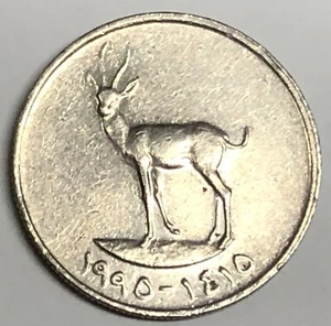 # C1001     UNITED ARAB EMIRATES    COIN,    25  FILS   1995 - Picture 1 of 2