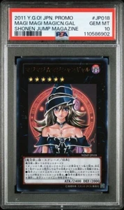 Psa 10 Magi Magi Mago Gal Shonen Jump Rivista Promo WJMP-JP018 Yugioh Holo - Foto 1 di 2