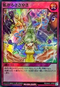 Yugioh Rush Duel RD/MAX1-JP009 Widening Whisper Super - Picture 1 of 2