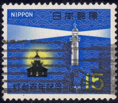 1968 Japan SC# 974 - Old and New Lighthouses - Used - Image 1 of 2