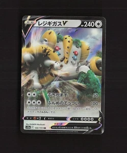 Regigigas V 124/172 Japanese VSTAR Universe s12a Double Rare Holo Pokemon Card - Picture 1 of 5