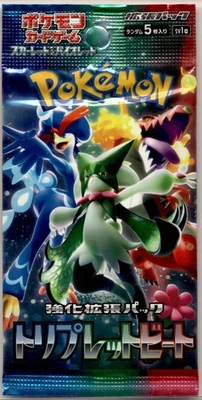 Pokemon Japanese sv1a Triple Beat Complete Master Base Set Cards 1-73 - Image 1 of 3